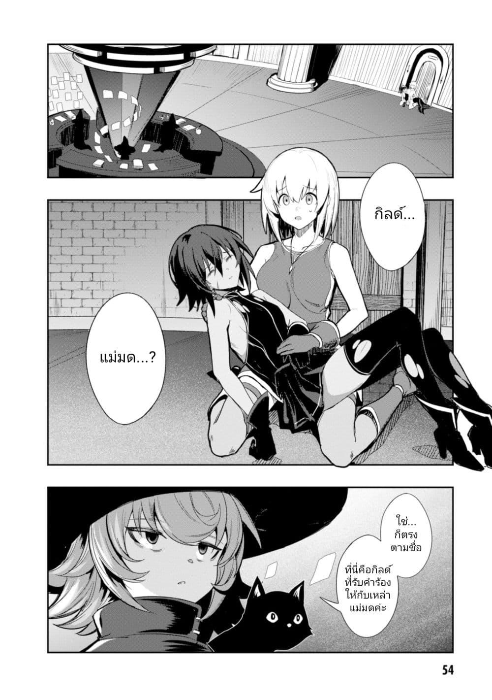 Manga-lc-com อ่านมังงะ อ่านการ์ตูน ออนไลน์ ฟรี Witch Guild Fantasia ตอนที่ 1 2 3 4 5 6 7 8 9 10 11 12 13 14 ฟรี ไม่มีโฆษณา Manga-lc - อ่าน มังงะ อ่าน การ์ตูน ออนไลน์ อ่านมังงะ ฟรี