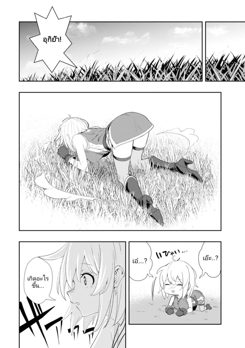 Manga-lc-com อ่านมังงะ อ่านการ์ตูน ออนไลน์ ฟรี Witch Guild Fantasia ตอนที่ 1 2 3 4 5 6 7 8 9 10 11 12 13 14 ฟรี ไม่มีโฆษณา Manga-lc - อ่าน มังงะ อ่าน การ์ตูน ออนไลน์ อ่านมังงะ ฟรี