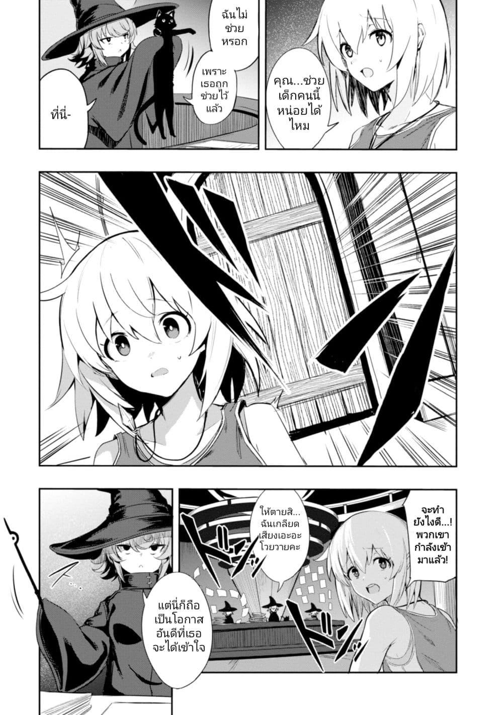 Manga-lc-com อ่านมังงะ อ่านการ์ตูน ออนไลน์ ฟรี Witch Guild Fantasia ตอนที่ 1 2 3 4 5 6 7 8 9 10 11 12 13 14 ฟรี ไม่มีโฆษณา Manga-lc - อ่าน มังงะ อ่าน การ์ตูน ออนไลน์ อ่านมังงะ ฟรี