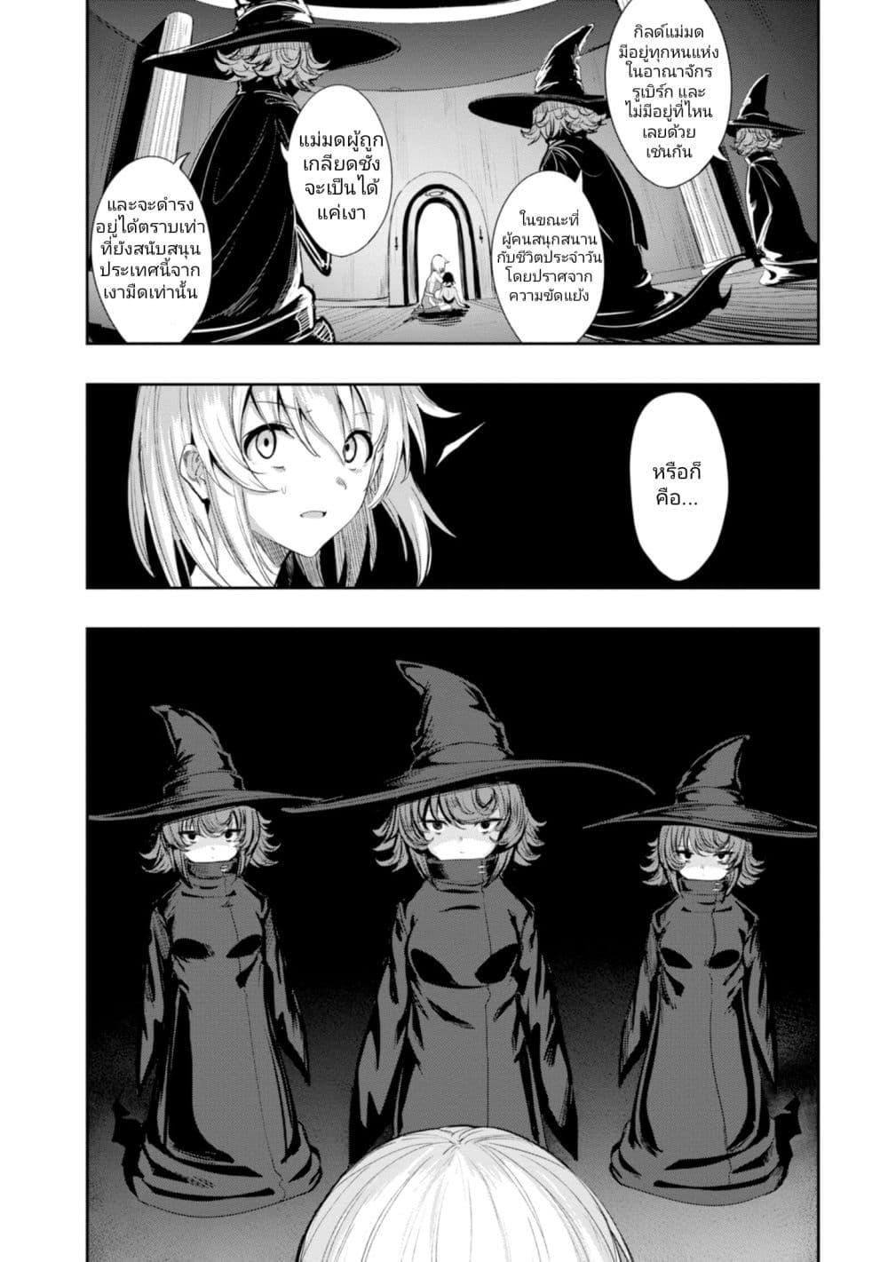 Manga-lc-com อ่านมังงะ อ่านการ์ตูน ออนไลน์ ฟรี Witch Guild Fantasia ตอนที่ 1 2 3 4 5 6 7 8 9 10 11 12 13 14 ฟรี ไม่มีโฆษณา Manga-lc - อ่าน มังงะ อ่าน การ์ตูน ออนไลน์ อ่านมังงะ ฟรี