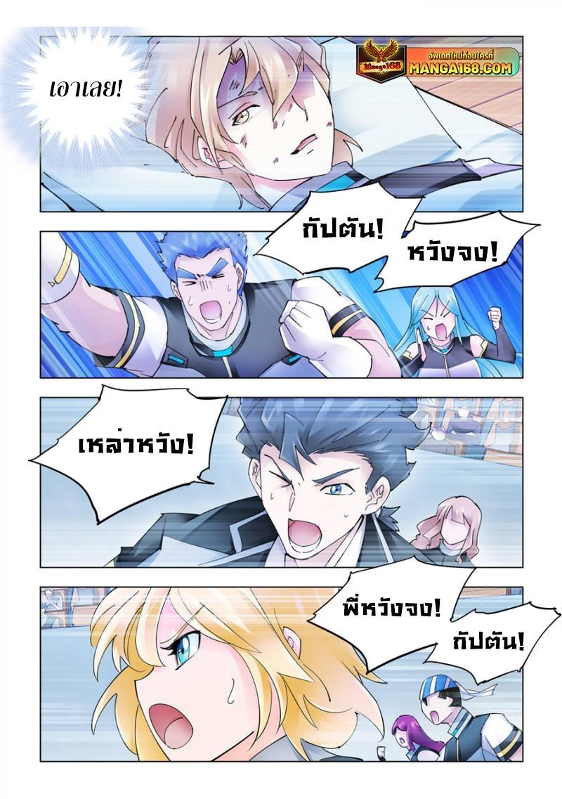 Manga-lc-com อ่านมังงะ อ่านการ์ตูน ออนไลน์ ฟรี Battle Frenzy ตอนที่ 1 2 3 4 5 6 7 8 9 10 11 12 13 14 ฟรี ไม่มีโฆษณา Manga-lc - อ่าน มังงะ อ่าน การ์ตูน ออนไลน์ อ่านมังงะ ฟรี