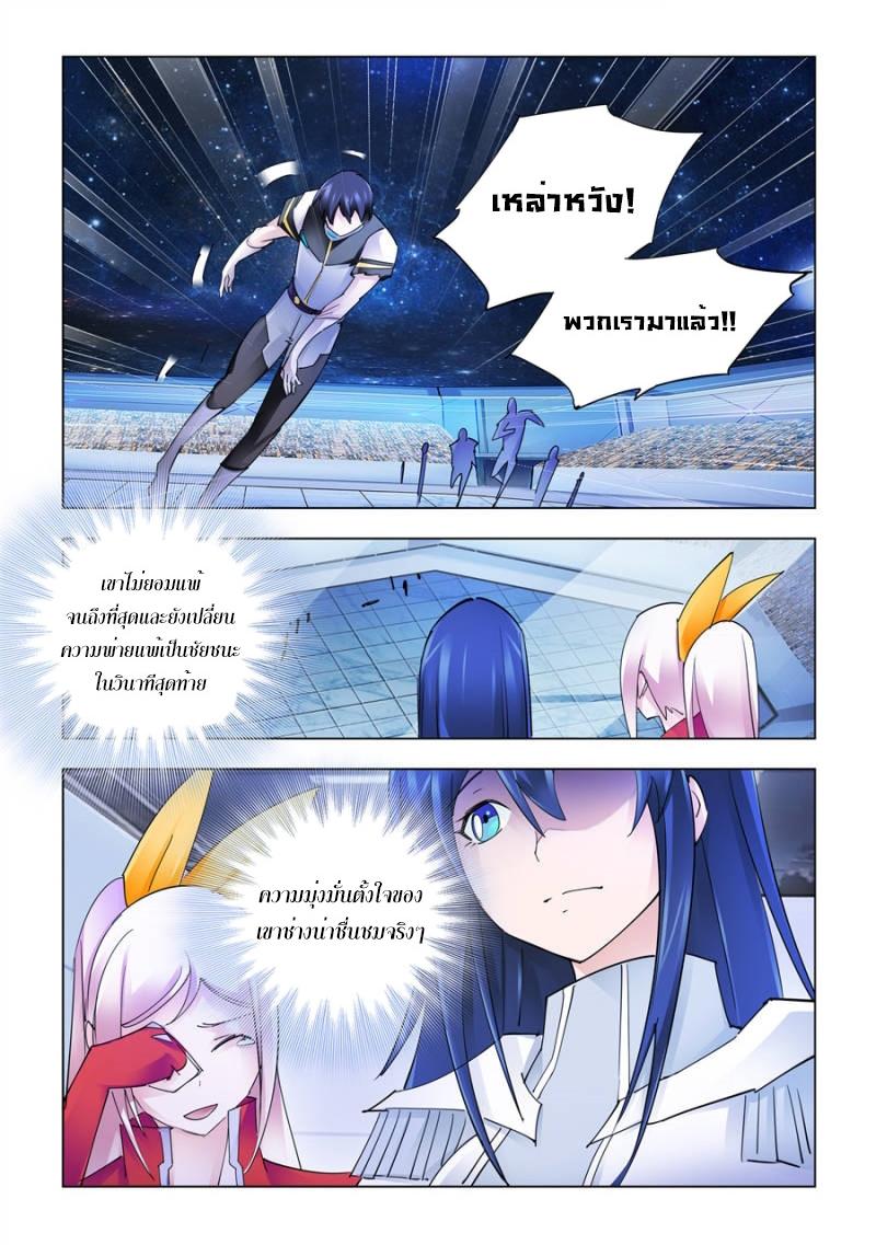 Manga-lc-com อ่านมังงะ อ่านการ์ตูน ออนไลน์ ฟรี Battle Frenzy ตอนที่ 1 2 3 4 5 6 7 8 9 10 11 12 13 14 ฟรี ไม่มีโฆษณา Manga-lc - อ่าน มังงะ อ่าน การ์ตูน ออนไลน์ อ่านมังงะ ฟรี