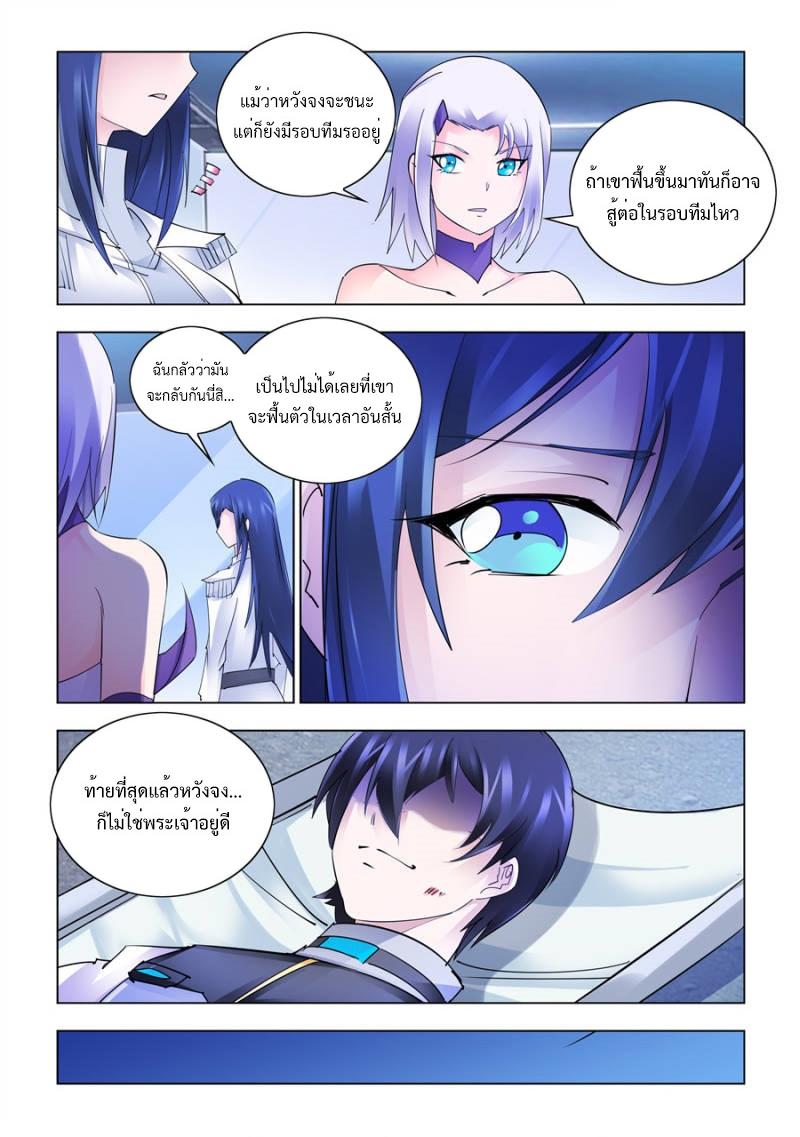 Manga-lc-com อ่านมังงะ อ่านการ์ตูน ออนไลน์ ฟรี Battle Frenzy ตอนที่ 1 2 3 4 5 6 7 8 9 10 11 12 13 14 ฟรี ไม่มีโฆษณา Manga-lc - อ่าน มังงะ อ่าน การ์ตูน ออนไลน์ อ่านมังงะ ฟรี