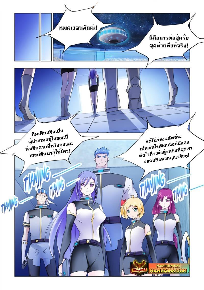 Manga-lc-com อ่านมังงะ อ่านการ์ตูน ออนไลน์ ฟรี Battle Frenzy ตอนที่ 1 2 3 4 5 6 7 8 9 10 11 12 13 14 ฟรี ไม่มีโฆษณา Manga-lc - อ่าน มังงะ อ่าน การ์ตูน ออนไลน์ อ่านมังงะ ฟรี