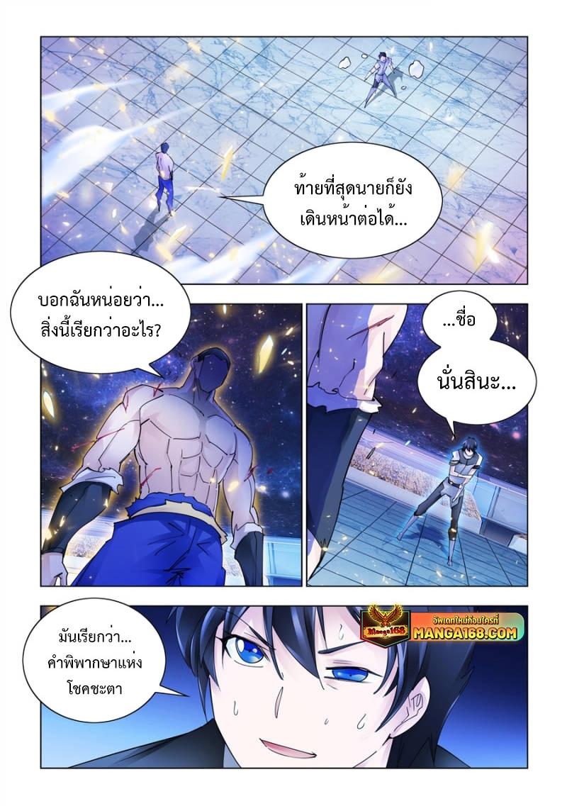 Manga-lc-com อ่านมังงะ อ่านการ์ตูน ออนไลน์ ฟรี Battle Frenzy ตอนที่ 1 2 3 4 5 6 7 8 9 10 11 12 13 14 ฟรี ไม่มีโฆษณา Manga-lc - อ่าน มังงะ อ่าน การ์ตูน ออนไลน์ อ่านมังงะ ฟรี