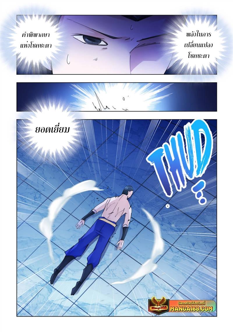 Manga-lc-com อ่านมังงะ อ่านการ์ตูน ออนไลน์ ฟรี Battle Frenzy ตอนที่ 1 2 3 4 5 6 7 8 9 10 11 12 13 14 ฟรี ไม่มีโฆษณา Manga-lc - อ่าน มังงะ อ่าน การ์ตูน ออนไลน์ อ่านมังงะ ฟรี