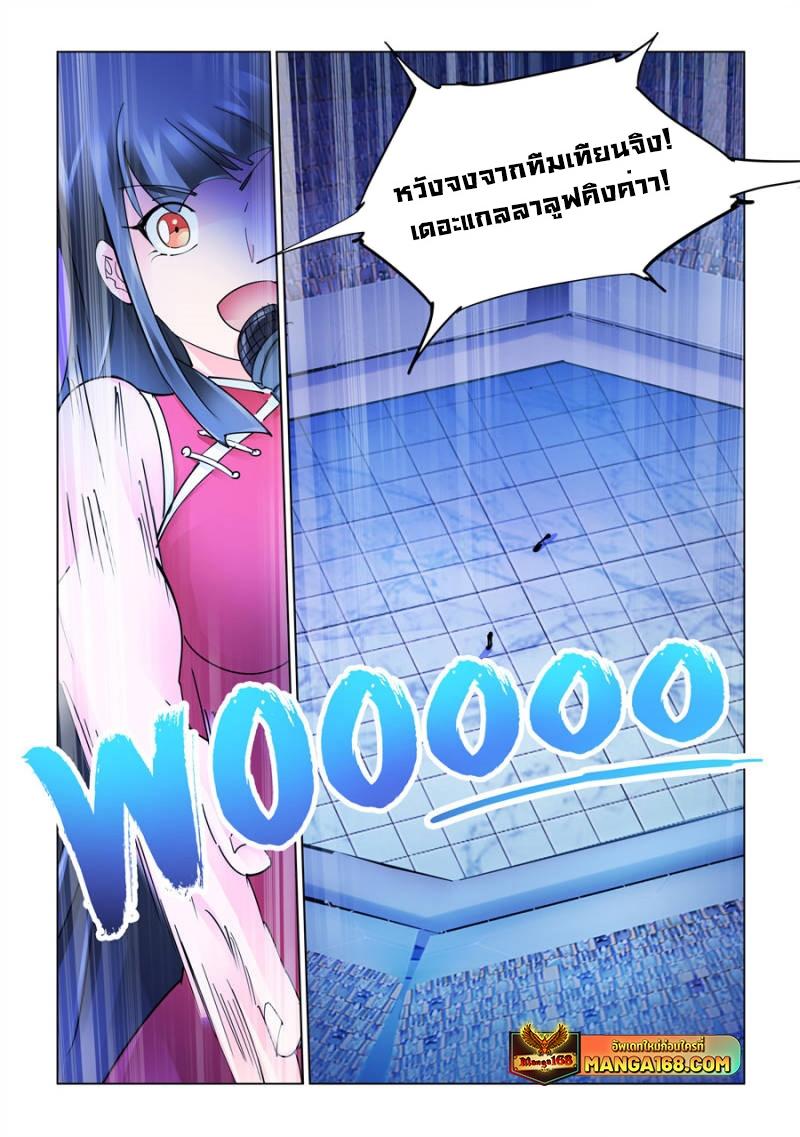 Manga-lc-com อ่านมังงะ อ่านการ์ตูน ออนไลน์ ฟรี Battle Frenzy ตอนที่ 1 2 3 4 5 6 7 8 9 10 11 12 13 14 ฟรี ไม่มีโฆษณา Manga-lc - อ่าน มังงะ อ่าน การ์ตูน ออนไลน์ อ่านมังงะ ฟรี