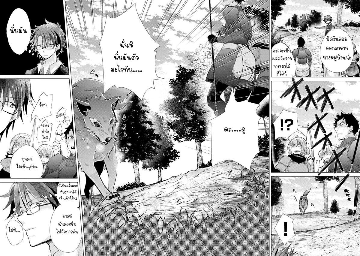 Manga-lc-com อ่านมังงะ อ่านการ์ตูน ออนไลน์ ฟรี Hazure Skill “Kage ga Usui” o Motsu Guild Shokuin ga, Jitsuha Densetsu no Ansatsusha ตอนที่ 1 2 3 4 5 6 7 8 9 10 11 12 13 14 ฟรี ไม่มีโฆษณา Manga-lc - อ่าน มังงะ อ่าน การ์ตูน ออนไลน์ อ่านมังงะ ฟรี