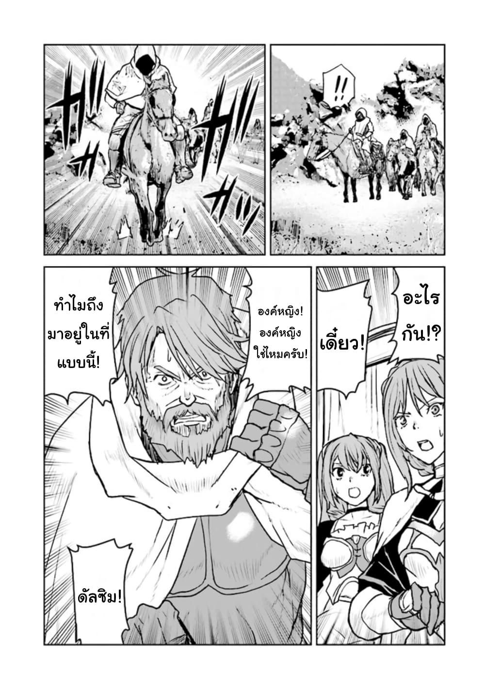 Manga-lc-com อ่านมังงะ อ่านการ์ตูน ออนไลน์ ฟรี The Galactic Navy Officer Becomes an Adventurer ตอนที่ 1 2 3 4 5 6 7 8 9 10 11 12 13 14 ฟรี ไม่มีโฆษณา Manga-lc - อ่าน มังงะ อ่าน การ์ตูน ออนไลน์ อ่านมังงะ ฟรี