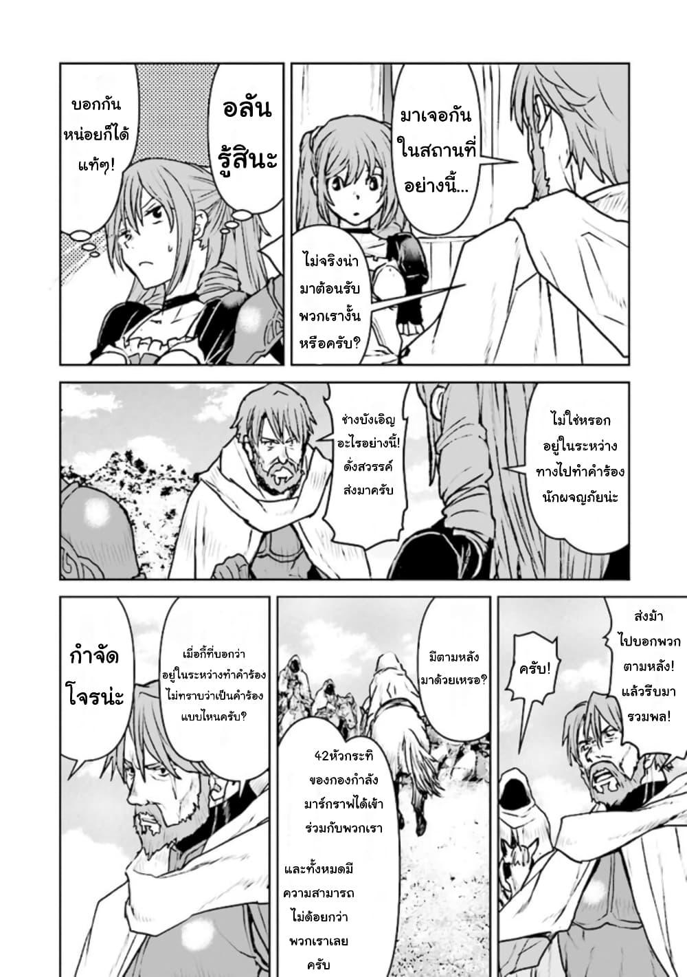 Manga-lc-com อ่านมังงะ อ่านการ์ตูน ออนไลน์ ฟรี The Galactic Navy Officer Becomes an Adventurer ตอนที่ 1 2 3 4 5 6 7 8 9 10 11 12 13 14 ฟรี ไม่มีโฆษณา Manga-lc - อ่าน มังงะ อ่าน การ์ตูน ออนไลน์ อ่านมังงะ ฟรี
