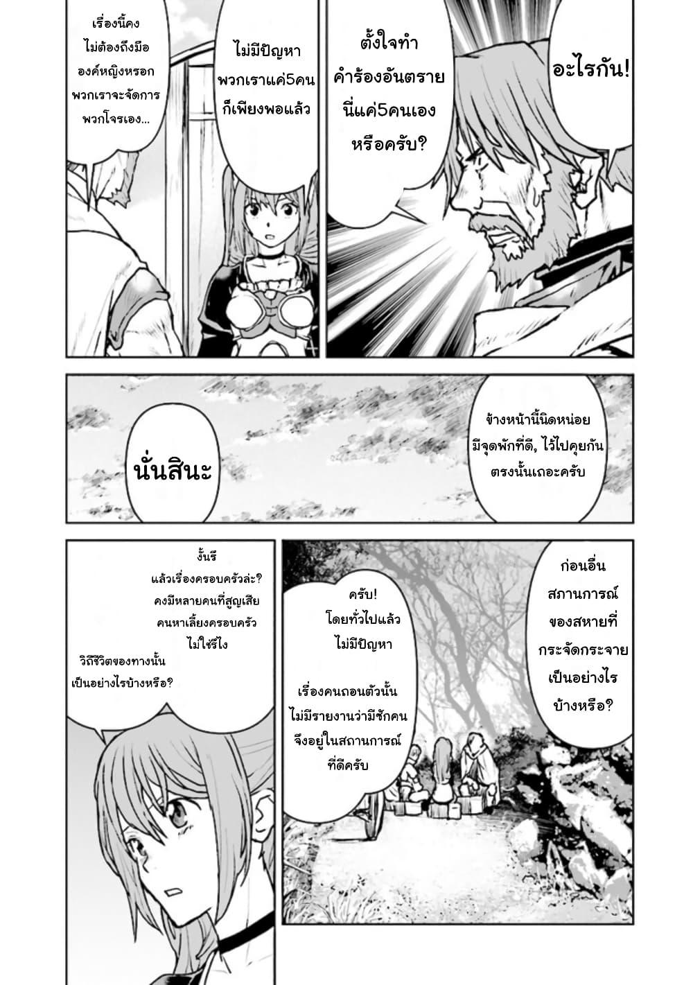 Manga-lc-com อ่านมังงะ อ่านการ์ตูน ออนไลน์ ฟรี The Galactic Navy Officer Becomes an Adventurer ตอนที่ 1 2 3 4 5 6 7 8 9 10 11 12 13 14 ฟรี ไม่มีโฆษณา Manga-lc - อ่าน มังงะ อ่าน การ์ตูน ออนไลน์ อ่านมังงะ ฟรี