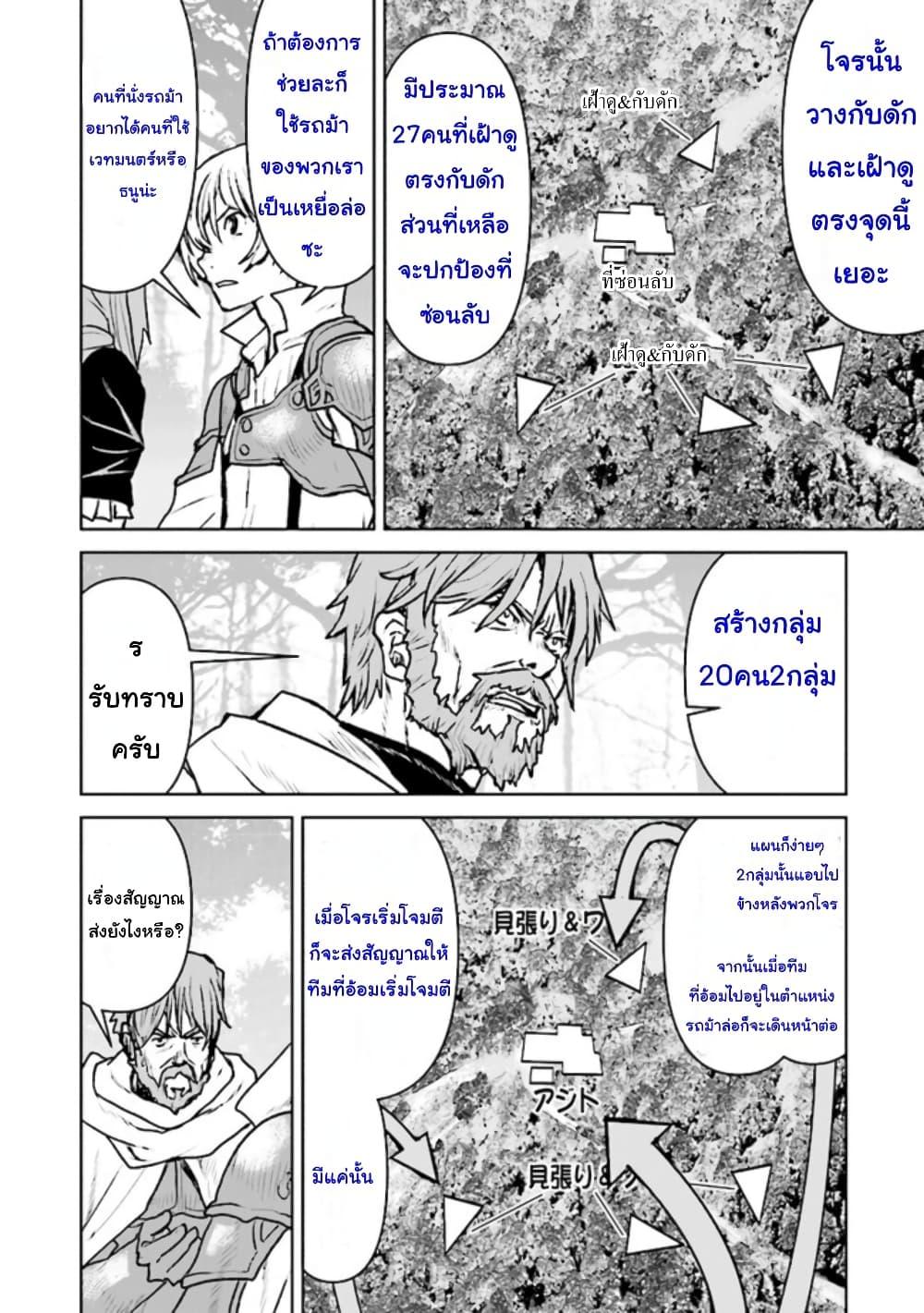 Manga-lc-com อ่านมังงะ อ่านการ์ตูน ออนไลน์ ฟรี The Galactic Navy Officer Becomes an Adventurer ตอนที่ 1 2 3 4 5 6 7 8 9 10 11 12 13 14 ฟรี ไม่มีโฆษณา Manga-lc - อ่าน มังงะ อ่าน การ์ตูน ออนไลน์ อ่านมังงะ ฟรี