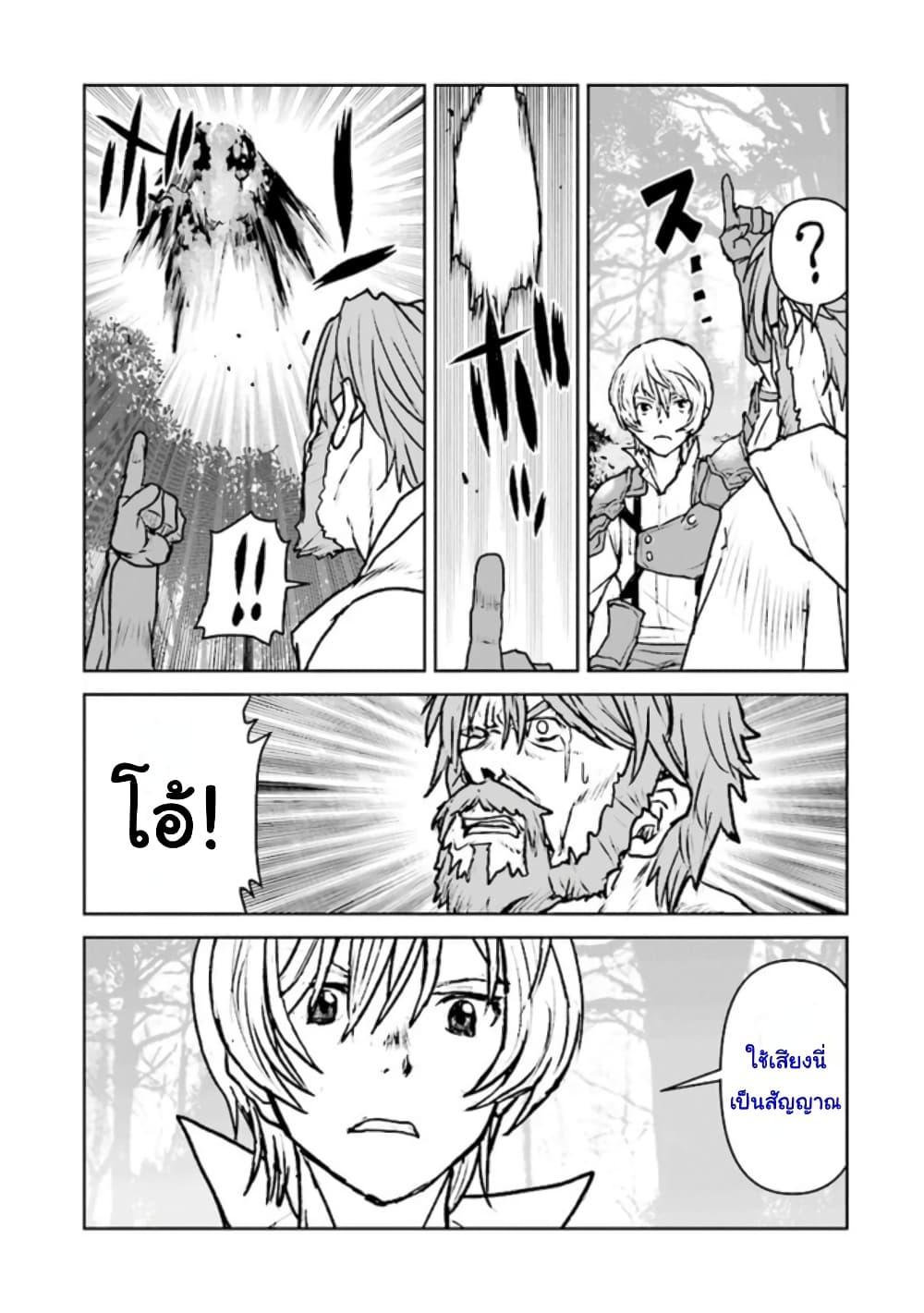 Manga-lc-com อ่านมังงะ อ่านการ์ตูน ออนไลน์ ฟรี The Galactic Navy Officer Becomes an Adventurer ตอนที่ 1 2 3 4 5 6 7 8 9 10 11 12 13 14 ฟรี ไม่มีโฆษณา Manga-lc - อ่าน มังงะ อ่าน การ์ตูน ออนไลน์ อ่านมังงะ ฟรี