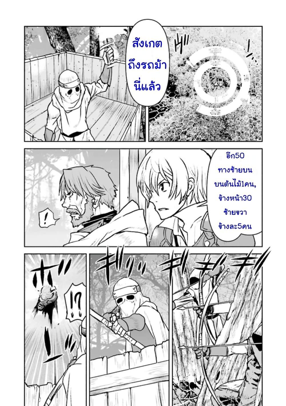 Manga-lc-com อ่านมังงะ อ่านการ์ตูน ออนไลน์ ฟรี The Galactic Navy Officer Becomes an Adventurer ตอนที่ 1 2 3 4 5 6 7 8 9 10 11 12 13 14 ฟรี ไม่มีโฆษณา Manga-lc - อ่าน มังงะ อ่าน การ์ตูน ออนไลน์ อ่านมังงะ ฟรี