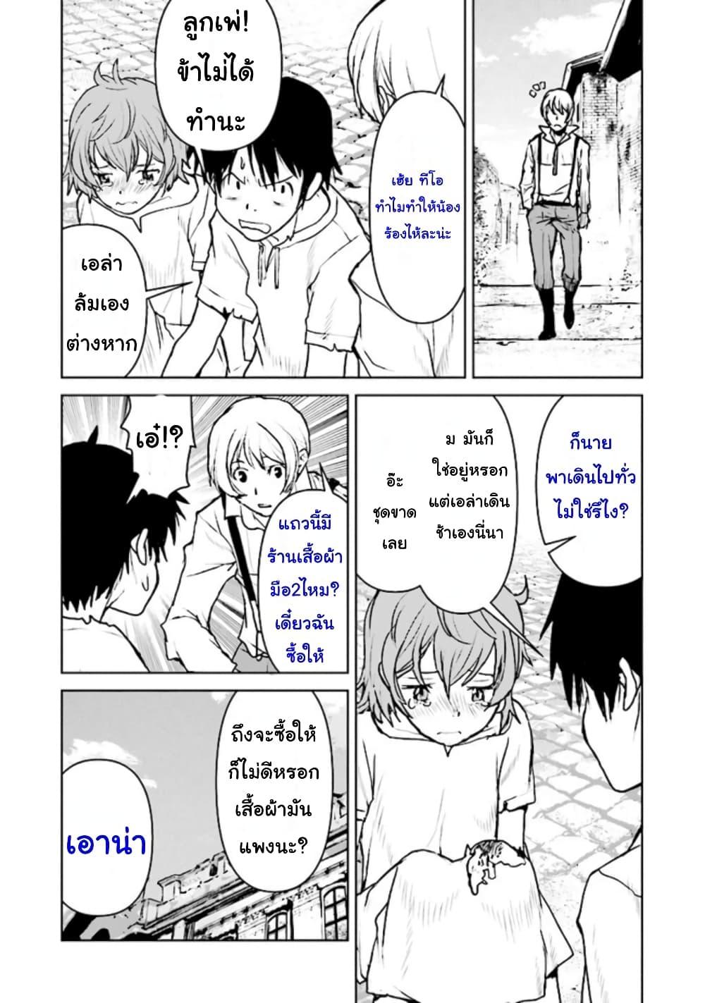 Manga-lc-com อ่านมังงะ อ่านการ์ตูน ออนไลน์ ฟรี The Galactic Navy Officer Becomes an Adventurer ตอนที่ 1 2 3 4 5 6 7 8 9 10 11 12 13 14 ฟรี ไม่มีโฆษณา Manga-lc - อ่าน มังงะ อ่าน การ์ตูน ออนไลน์ อ่านมังงะ ฟรี