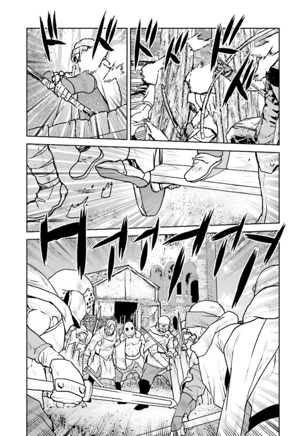 Manga-lc-com อ่านมังงะ อ่านการ์ตูน ออนไลน์ ฟรี The Galactic Navy Officer Becomes an Adventurer ตอนที่ 1 2 3 4 5 6 7 8 9 10 11 12 13 14 ฟรี ไม่มีโฆษณา Manga-lc - อ่าน มังงะ อ่าน การ์ตูน ออนไลน์ อ่านมังงะ ฟรี