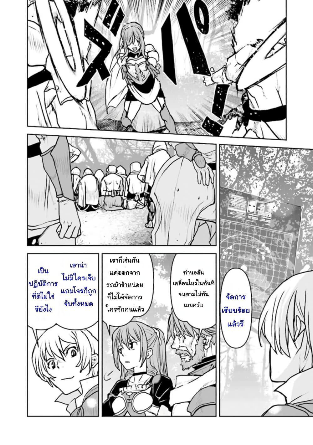 Manga-lc-com อ่านมังงะ อ่านการ์ตูน ออนไลน์ ฟรี The Galactic Navy Officer Becomes an Adventurer ตอนที่ 1 2 3 4 5 6 7 8 9 10 11 12 13 14 ฟรี ไม่มีโฆษณา Manga-lc - อ่าน มังงะ อ่าน การ์ตูน ออนไลน์ อ่านมังงะ ฟรี