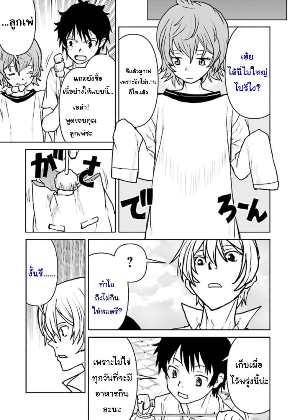 Manga-lc-com อ่านมังงะ อ่านการ์ตูน ออนไลน์ ฟรี The Galactic Navy Officer Becomes an Adventurer ตอนที่ 1 2 3 4 5 6 7 8 9 10 11 12 13 14 ฟรี ไม่มีโฆษณา Manga-lc - อ่าน มังงะ อ่าน การ์ตูน ออนไลน์ อ่านมังงะ ฟรี