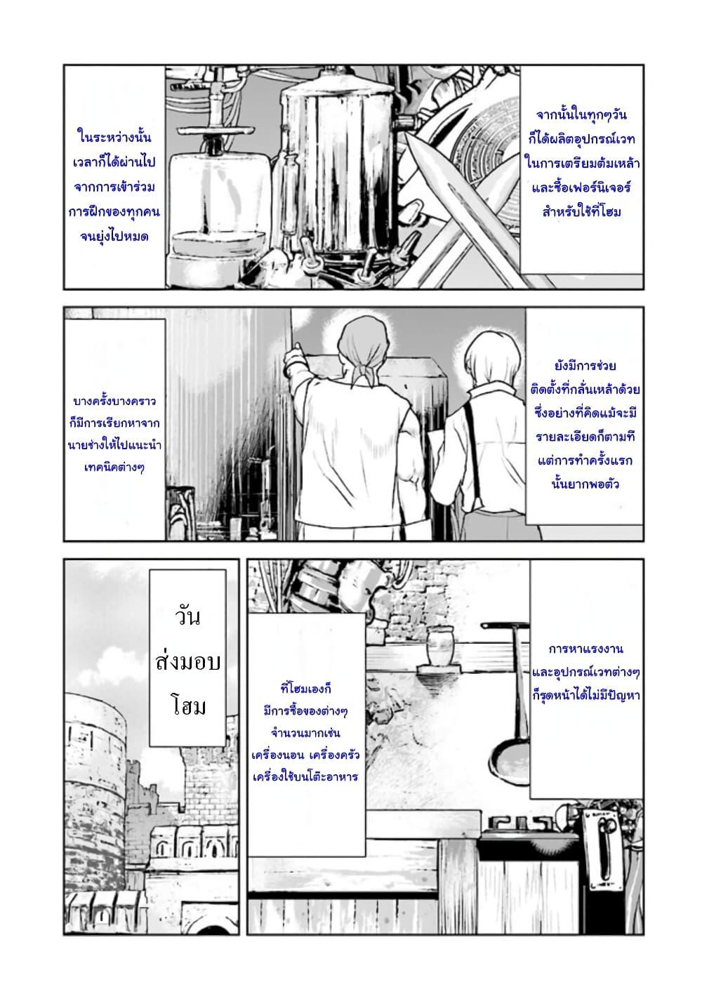Manga-lc-com อ่านมังงะ อ่านการ์ตูน ออนไลน์ ฟรี The Galactic Navy Officer Becomes an Adventurer ตอนที่ 1 2 3 4 5 6 7 8 9 10 11 12 13 14 ฟรี ไม่มีโฆษณา Manga-lc - อ่าน มังงะ อ่าน การ์ตูน ออนไลน์ อ่านมังงะ ฟรี
