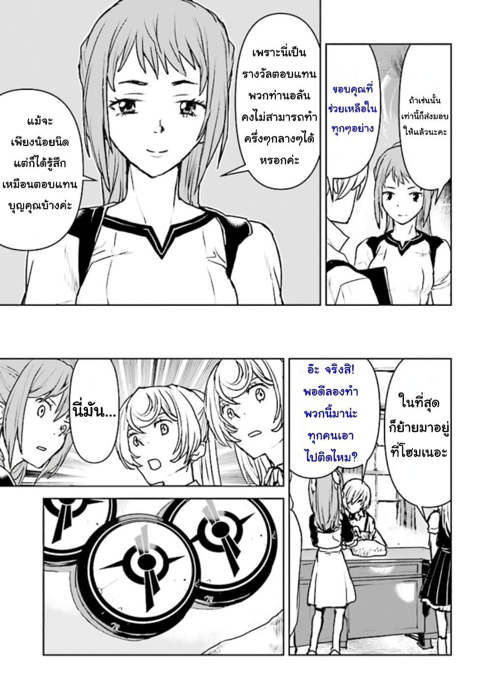 Manga-lc-com อ่านมังงะ อ่านการ์ตูน ออนไลน์ ฟรี The Galactic Navy Officer Becomes an Adventurer ตอนที่ 1 2 3 4 5 6 7 8 9 10 11 12 13 14 ฟรี ไม่มีโฆษณา Manga-lc - อ่าน มังงะ อ่าน การ์ตูน ออนไลน์ อ่านมังงะ ฟรี