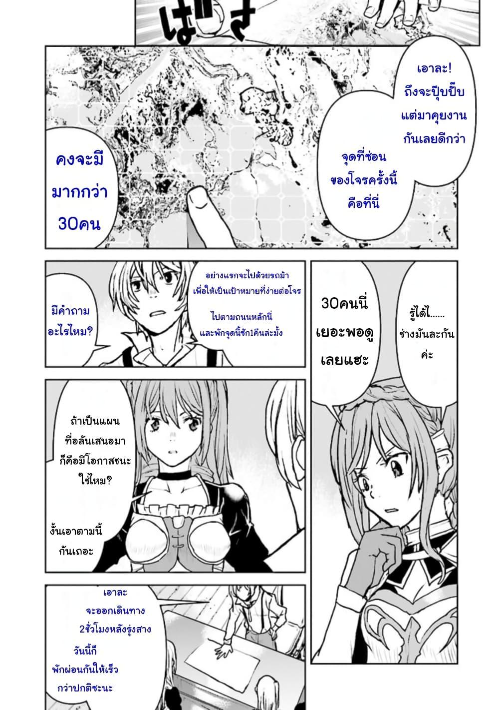 Manga-lc-com อ่านมังงะ อ่านการ์ตูน ออนไลน์ ฟรี The Galactic Navy Officer Becomes an Adventurer ตอนที่ 1 2 3 4 5 6 7 8 9 10 11 12 13 14 ฟรี ไม่มีโฆษณา Manga-lc - อ่าน มังงะ อ่าน การ์ตูน ออนไลน์ อ่านมังงะ ฟรี