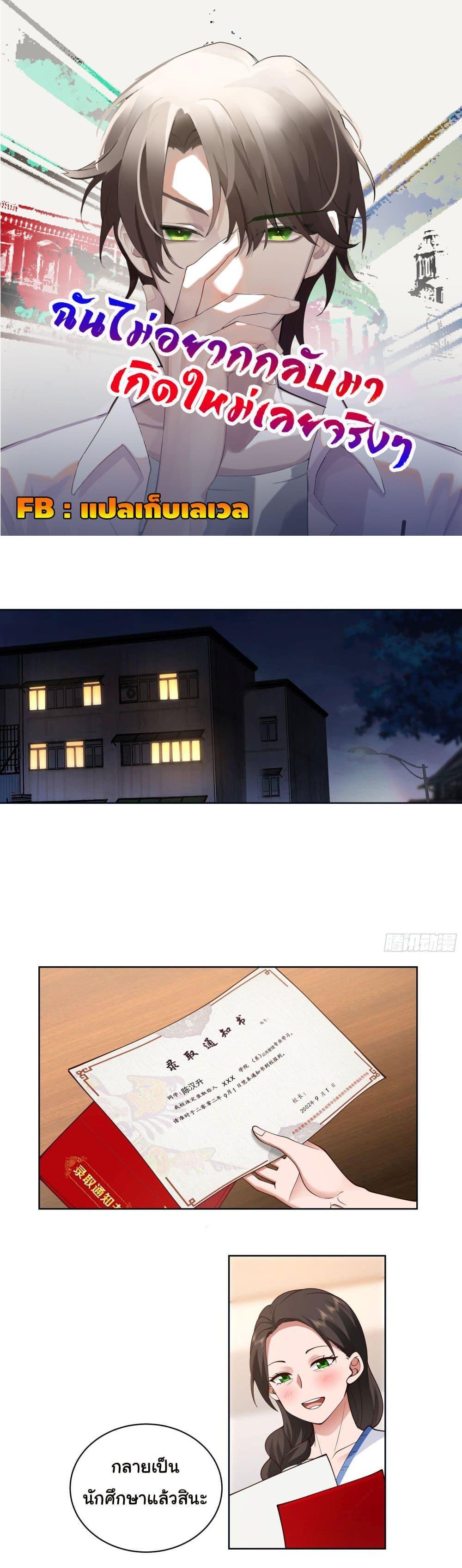 Manga-lc-com อ่านมังงะ อ่านการ์ตูน ออนไลน์ ฟรี I Really Don’t Want to be Reborn ตอนที่ 1 2 3 4 5 6 7 8 9 10 11 12 13 14 ฟรี ไม่มีโฆษณา Manga-lc - อ่าน มังงะ อ่าน การ์ตูน ออนไลน์ อ่านมังงะ ฟรี