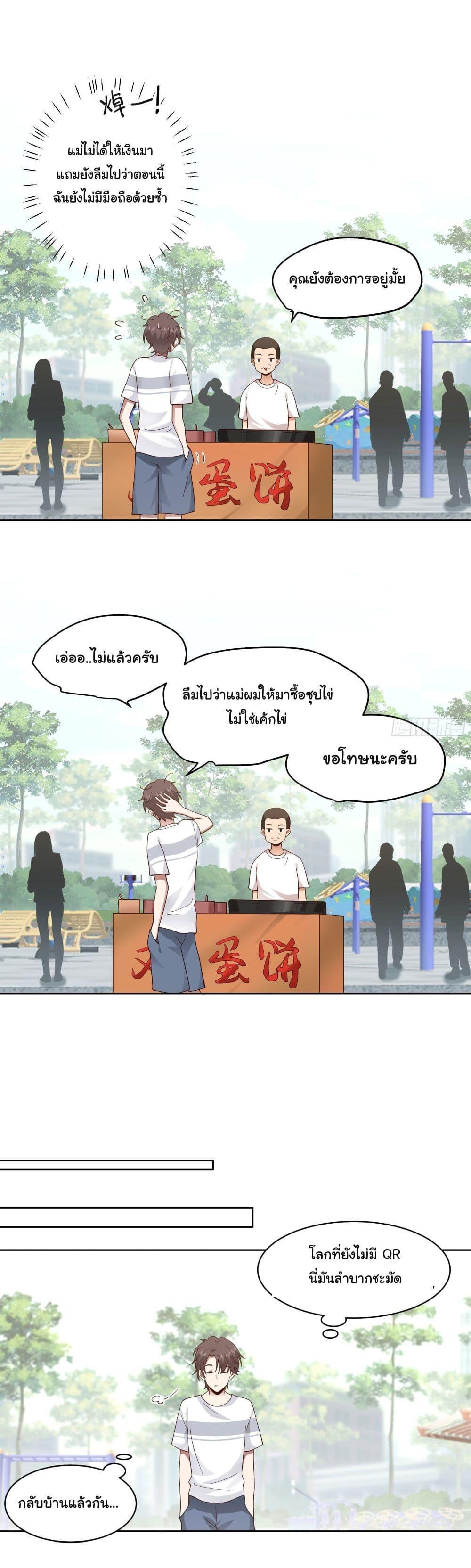 Manga-lc-com อ่านมังงะ อ่านการ์ตูน ออนไลน์ ฟรี I Really Don’t Want to be Reborn ตอนที่ 1 2 3 4 5 6 7 8 9 10 11 12 13 14 ฟรี ไม่มีโฆษณา Manga-lc - อ่าน มังงะ อ่าน การ์ตูน ออนไลน์ อ่านมังงะ ฟรี