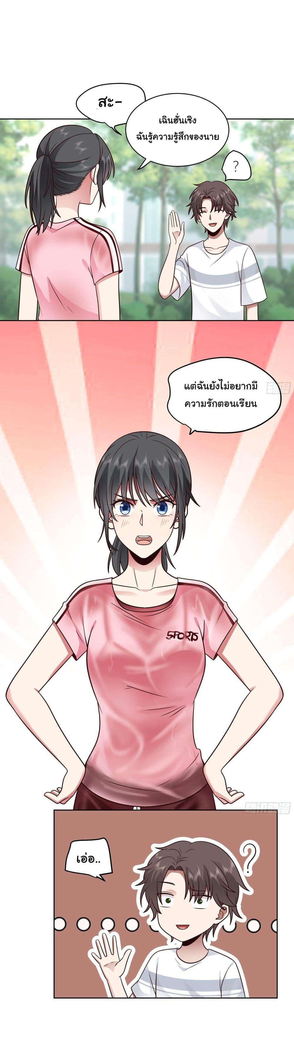 Manga-lc-com อ่านมังงะ อ่านการ์ตูน ออนไลน์ ฟรี I Really Don’t Want to be Reborn ตอนที่ 1 2 3 4 5 6 7 8 9 10 11 12 13 14 ฟรี ไม่มีโฆษณา Manga-lc - อ่าน มังงะ อ่าน การ์ตูน ออนไลน์ อ่านมังงะ ฟรี