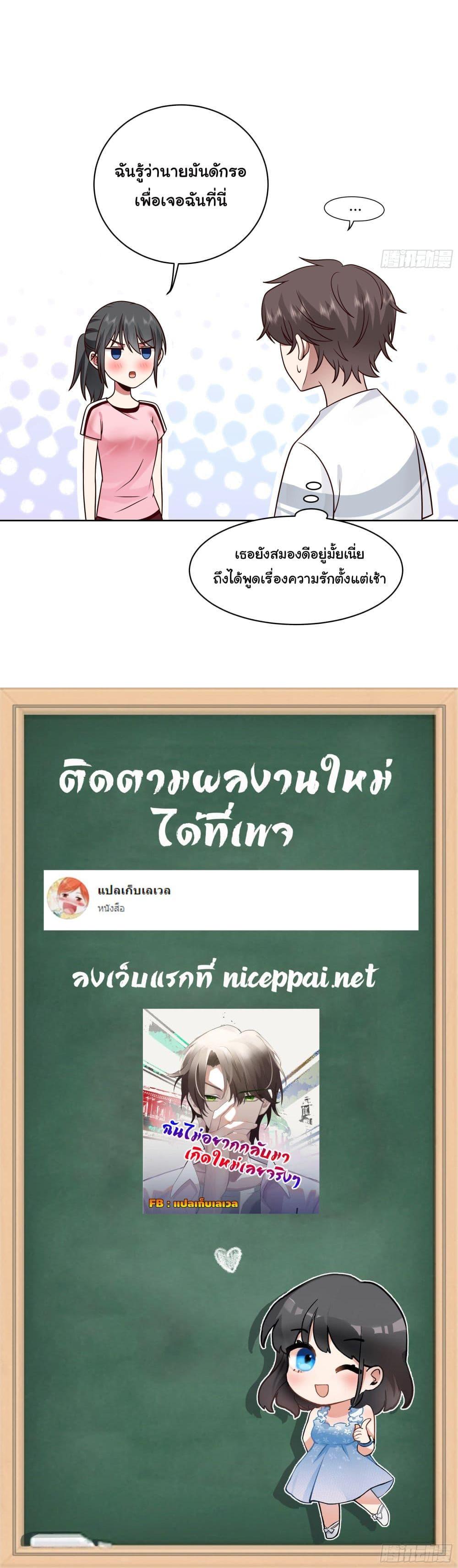 Manga-lc-com อ่านมังงะ อ่านการ์ตูน ออนไลน์ ฟรี I Really Don’t Want to be Reborn ตอนที่ 1 2 3 4 5 6 7 8 9 10 11 12 13 14 ฟรี ไม่มีโฆษณา Manga-lc - อ่าน มังงะ อ่าน การ์ตูน ออนไลน์ อ่านมังงะ ฟรี