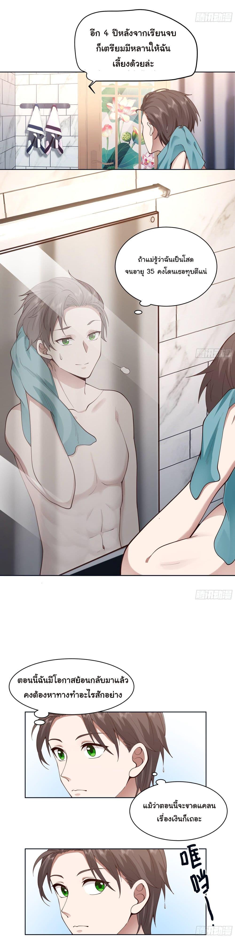 Manga-lc-com อ่านมังงะ อ่านการ์ตูน ออนไลน์ ฟรี I Really Don’t Want to be Reborn ตอนที่ 1 2 3 4 5 6 7 8 9 10 11 12 13 14 ฟรี ไม่มีโฆษณา Manga-lc - อ่าน มังงะ อ่าน การ์ตูน ออนไลน์ อ่านมังงะ ฟรี