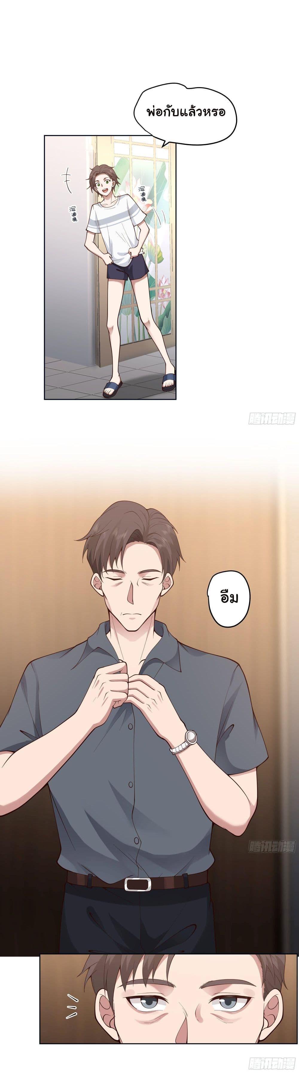 Manga-lc-com อ่านมังงะ อ่านการ์ตูน ออนไลน์ ฟรี I Really Don’t Want to be Reborn ตอนที่ 1 2 3 4 5 6 7 8 9 10 11 12 13 14 ฟรี ไม่มีโฆษณา Manga-lc - อ่าน มังงะ อ่าน การ์ตูน ออนไลน์ อ่านมังงะ ฟรี