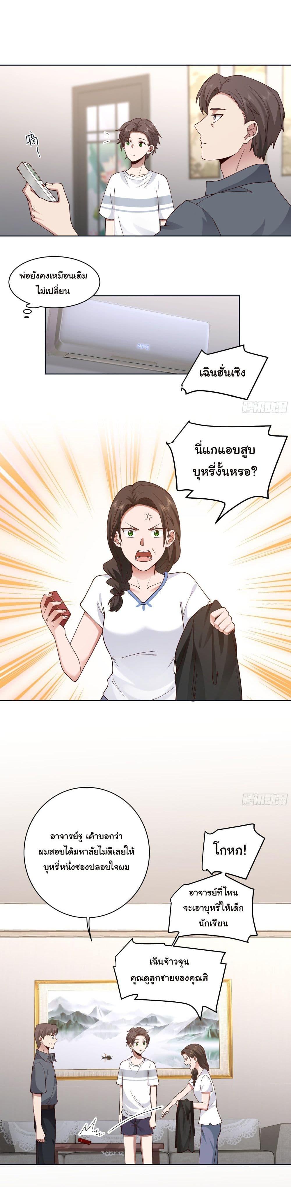 Manga-lc-com อ่านมังงะ อ่านการ์ตูน ออนไลน์ ฟรี I Really Don’t Want to be Reborn ตอนที่ 1 2 3 4 5 6 7 8 9 10 11 12 13 14 ฟรี ไม่มีโฆษณา Manga-lc - อ่าน มังงะ อ่าน การ์ตูน ออนไลน์ อ่านมังงะ ฟรี