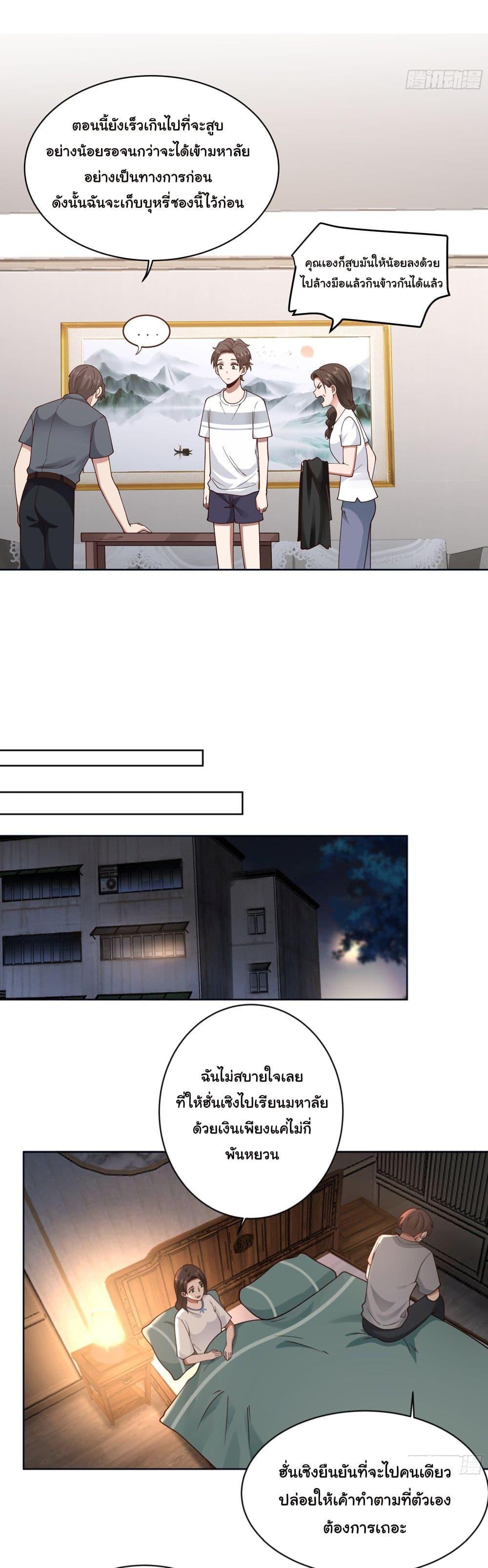 Manga-lc-com อ่านมังงะ อ่านการ์ตูน ออนไลน์ ฟรี I Really Don’t Want to be Reborn ตอนที่ 1 2 3 4 5 6 7 8 9 10 11 12 13 14 ฟรี ไม่มีโฆษณา Manga-lc - อ่าน มังงะ อ่าน การ์ตูน ออนไลน์ อ่านมังงะ ฟรี