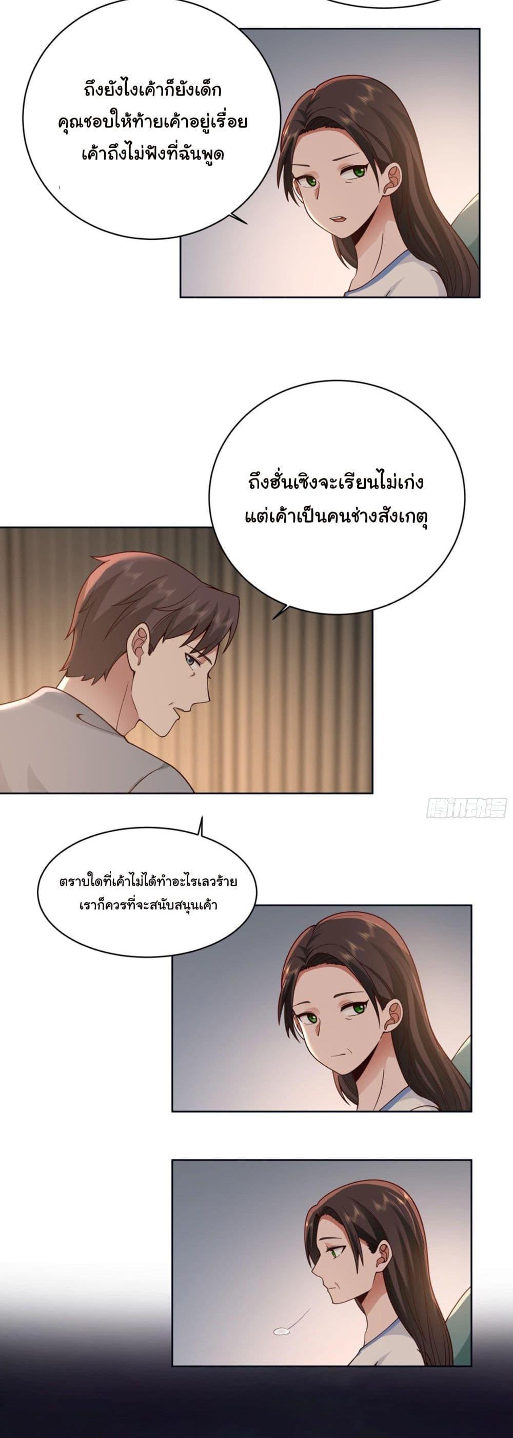 Manga-lc-com อ่านมังงะ อ่านการ์ตูน ออนไลน์ ฟรี I Really Don’t Want to be Reborn ตอนที่ 1 2 3 4 5 6 7 8 9 10 11 12 13 14 ฟรี ไม่มีโฆษณา Manga-lc - อ่าน มังงะ อ่าน การ์ตูน ออนไลน์ อ่านมังงะ ฟรี