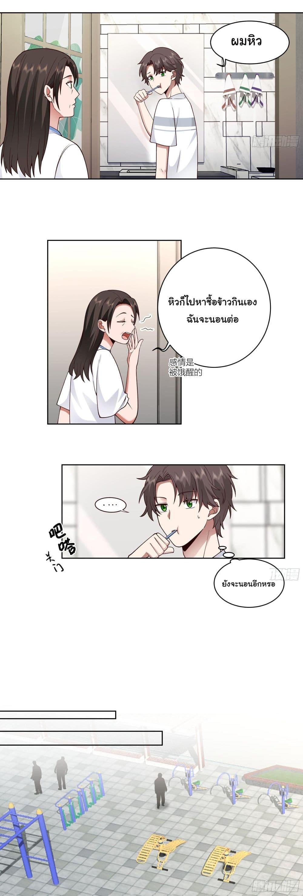 Manga-lc-com อ่านมังงะ อ่านการ์ตูน ออนไลน์ ฟรี I Really Don’t Want to be Reborn ตอนที่ 1 2 3 4 5 6 7 8 9 10 11 12 13 14 ฟรี ไม่มีโฆษณา Manga-lc - อ่าน มังงะ อ่าน การ์ตูน ออนไลน์ อ่านมังงะ ฟรี