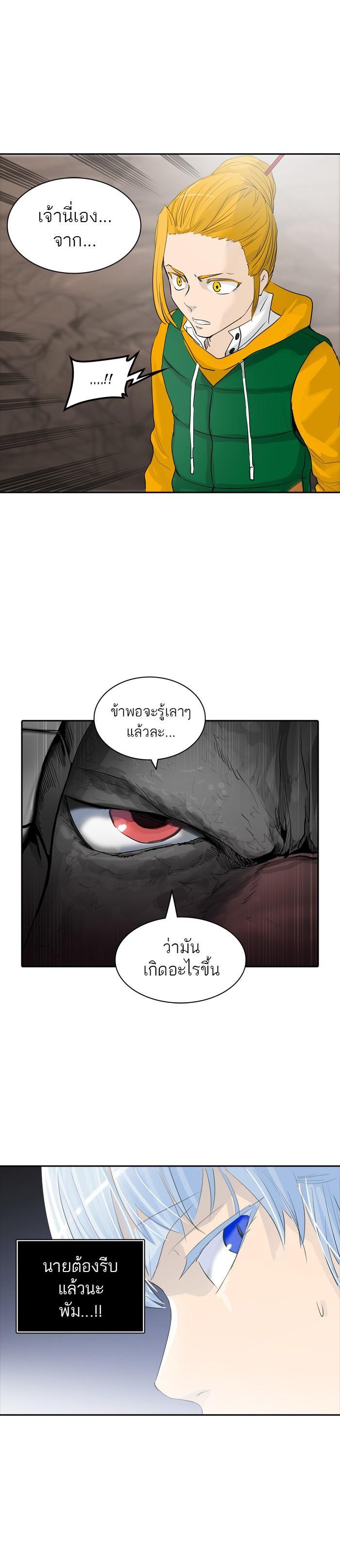 Manga-lc-com อ่านมังงะ อ่านการ์ตูน ออนไลน์ ฟรี Tower of God หอคอยเทพเจ้า ตอนที่ 1 2 3 4 5 6 7 8 9 10 11 12 13 14 ฟรี ไม่มีโฆษณา Manga-lc - อ่าน มังงะ อ่าน การ์ตูน ออนไลน์ อ่านมังงะ ฟรี