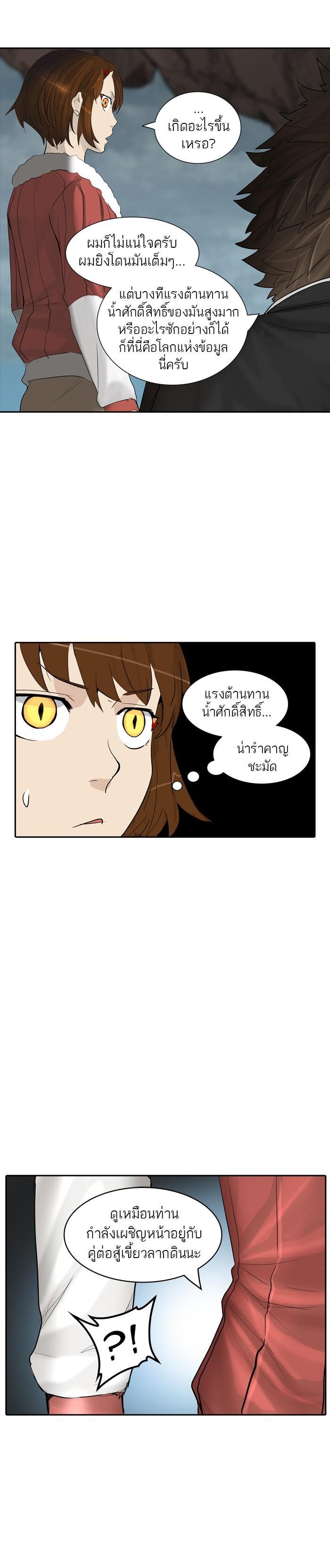 Manga-lc-com อ่านมังงะ อ่านการ์ตูน ออนไลน์ ฟรี Tower of God หอคอยเทพเจ้า ตอนที่ 1 2 3 4 5 6 7 8 9 10 11 12 13 14 ฟรี ไม่มีโฆษณา Manga-lc - อ่าน มังงะ อ่าน การ์ตูน ออนไลน์ อ่านมังงะ ฟรี