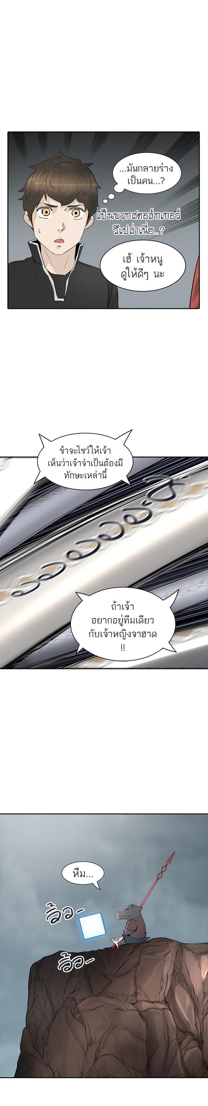 Manga-lc-com อ่านมังงะ อ่านการ์ตูน ออนไลน์ ฟรี Tower of God หอคอยเทพเจ้า ตอนที่ 1 2 3 4 5 6 7 8 9 10 11 12 13 14 ฟรี ไม่มีโฆษณา Manga-lc - อ่าน มังงะ อ่าน การ์ตูน ออนไลน์ อ่านมังงะ ฟรี