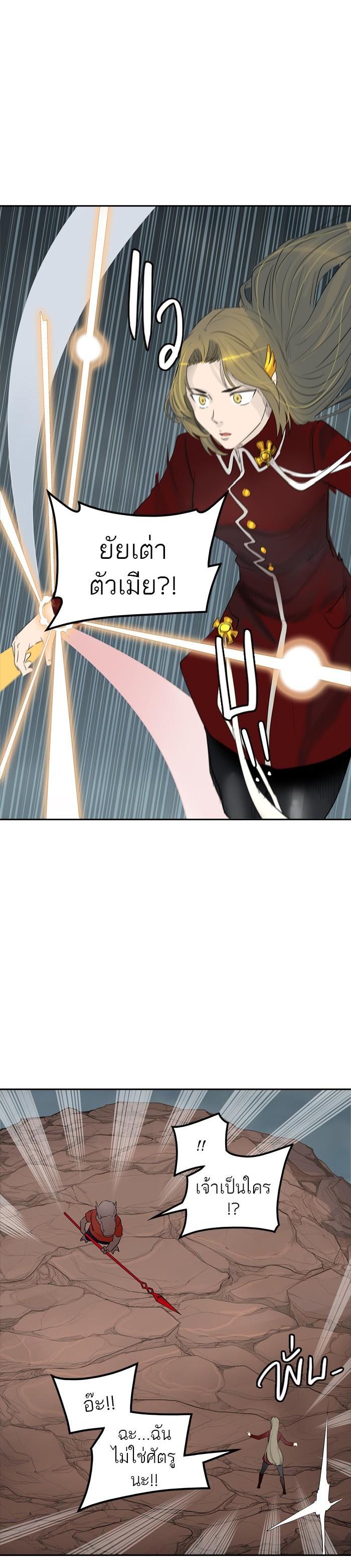 Manga-lc-com อ่านมังงะ อ่านการ์ตูน ออนไลน์ ฟรี Tower of God หอคอยเทพเจ้า ตอนที่ 1 2 3 4 5 6 7 8 9 10 11 12 13 14 ฟรี ไม่มีโฆษณา Manga-lc - อ่าน มังงะ อ่าน การ์ตูน ออนไลน์ อ่านมังงะ ฟรี