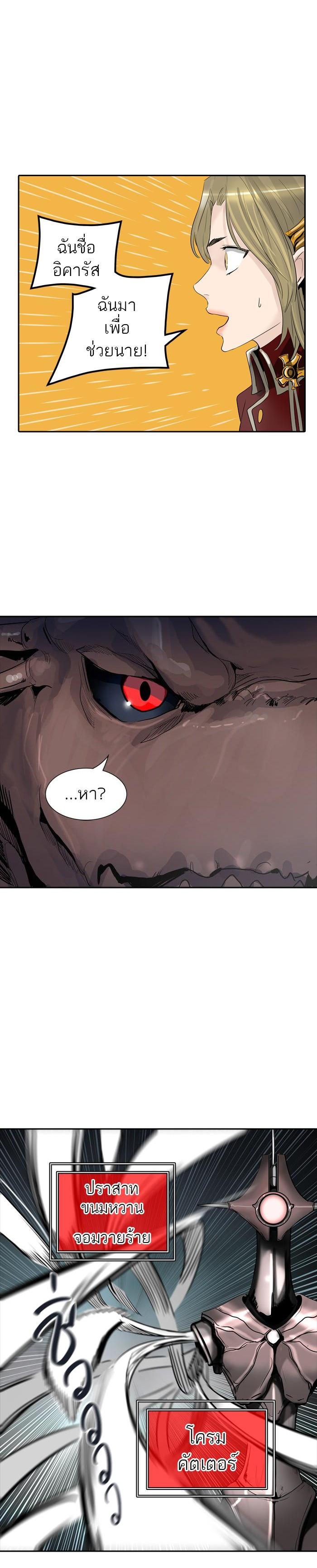 Manga-lc-com อ่านมังงะ อ่านการ์ตูน ออนไลน์ ฟรี Tower of God หอคอยเทพเจ้า ตอนที่ 1 2 3 4 5 6 7 8 9 10 11 12 13 14 ฟรี ไม่มีโฆษณา Manga-lc - อ่าน มังงะ อ่าน การ์ตูน ออนไลน์ อ่านมังงะ ฟรี