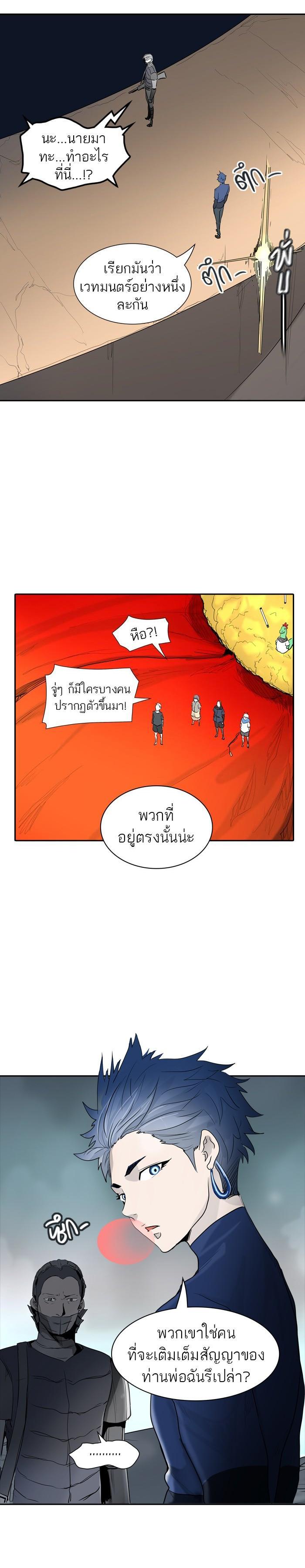 Manga-lc-com อ่านมังงะ อ่านการ์ตูน ออนไลน์ ฟรี Tower of God หอคอยเทพเจ้า ตอนที่ 1 2 3 4 5 6 7 8 9 10 11 12 13 14 ฟรี ไม่มีโฆษณา Manga-lc - อ่าน มังงะ อ่าน การ์ตูน ออนไลน์ อ่านมังงะ ฟรี