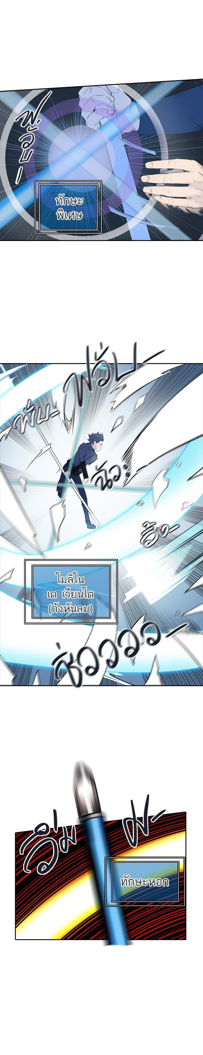 Manga-lc-com อ่านมังงะ อ่านการ์ตูน ออนไลน์ ฟรี Tower of God หอคอยเทพเจ้า ตอนที่ 1 2 3 4 5 6 7 8 9 10 11 12 13 14 ฟรี ไม่มีโฆษณา Manga-lc - อ่าน มังงะ อ่าน การ์ตูน ออนไลน์ อ่านมังงะ ฟรี