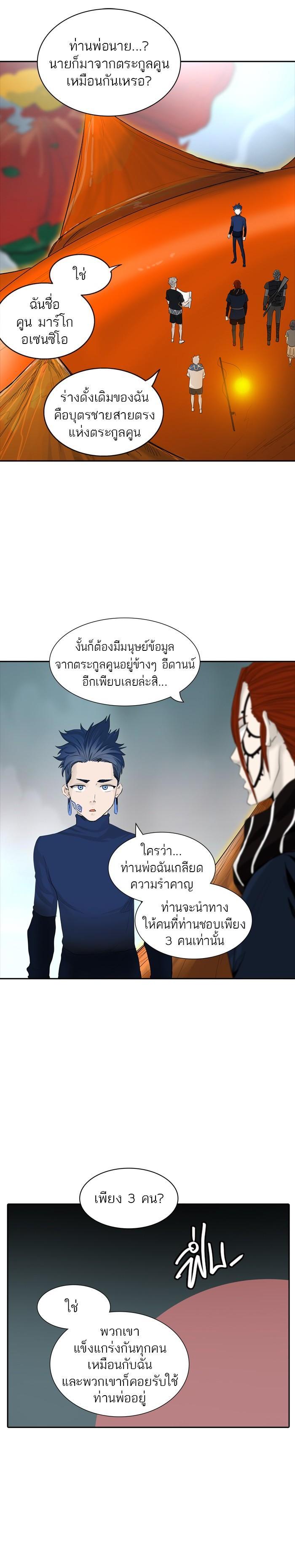Manga-lc-com อ่านมังงะ อ่านการ์ตูน ออนไลน์ ฟรี Tower of God หอคอยเทพเจ้า ตอนที่ 1 2 3 4 5 6 7 8 9 10 11 12 13 14 ฟรี ไม่มีโฆษณา Manga-lc - อ่าน มังงะ อ่าน การ์ตูน ออนไลน์ อ่านมังงะ ฟรี