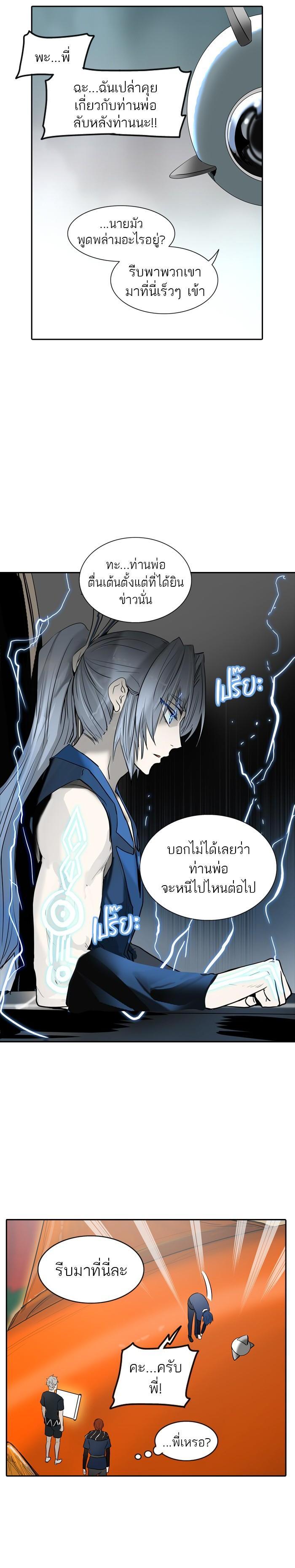 Manga-lc-com อ่านมังงะ อ่านการ์ตูน ออนไลน์ ฟรี Tower of God หอคอยเทพเจ้า ตอนที่ 1 2 3 4 5 6 7 8 9 10 11 12 13 14 ฟรี ไม่มีโฆษณา Manga-lc - อ่าน มังงะ อ่าน การ์ตูน ออนไลน์ อ่านมังงะ ฟรี