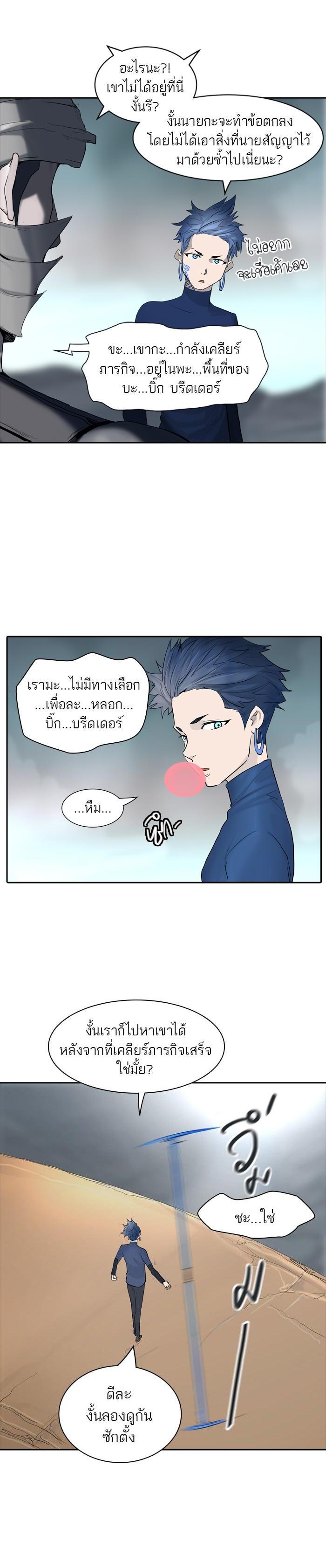 Manga-lc-com อ่านมังงะ อ่านการ์ตูน ออนไลน์ ฟรี Tower of God หอคอยเทพเจ้า ตอนที่ 1 2 3 4 5 6 7 8 9 10 11 12 13 14 ฟรี ไม่มีโฆษณา Manga-lc - อ่าน มังงะ อ่าน การ์ตูน ออนไลน์ อ่านมังงะ ฟรี