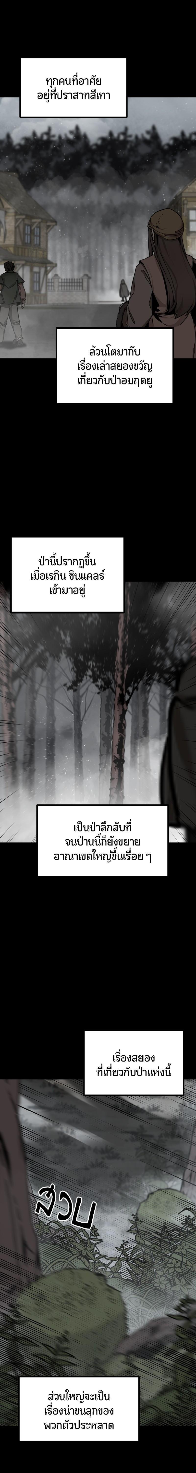 Manga-lc-com อ่านมังงะ อ่านการ์ตูน ออนไลน์ ฟรี HERO KILLER ตอนที่ 1 2 3 4 5 6 7 8 9 10 11 12 13 14 ฟรี ไม่มีโฆษณา Manga-lc - อ่าน มังงะ อ่าน การ์ตูน ออนไลน์ อ่านมังงะ ฟรี