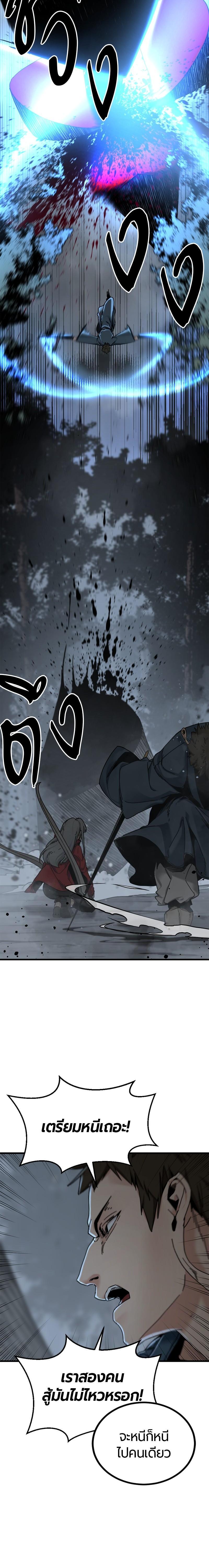 Manga-lc-com อ่านมังงะ อ่านการ์ตูน ออนไลน์ ฟรี HERO KILLER ตอนที่ 1 2 3 4 5 6 7 8 9 10 11 12 13 14 ฟรี ไม่มีโฆษณา Manga-lc - อ่าน มังงะ อ่าน การ์ตูน ออนไลน์ อ่านมังงะ ฟรี