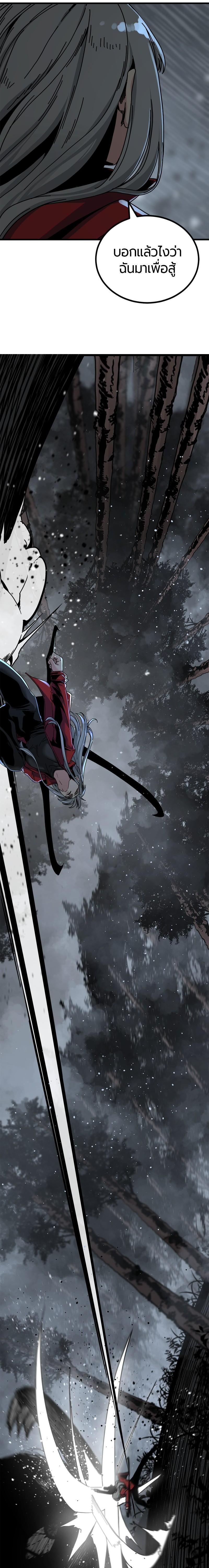 Manga-lc-com อ่านมังงะ อ่านการ์ตูน ออนไลน์ ฟรี HERO KILLER ตอนที่ 1 2 3 4 5 6 7 8 9 10 11 12 13 14 ฟรี ไม่มีโฆษณา Manga-lc - อ่าน มังงะ อ่าน การ์ตูน ออนไลน์ อ่านมังงะ ฟรี