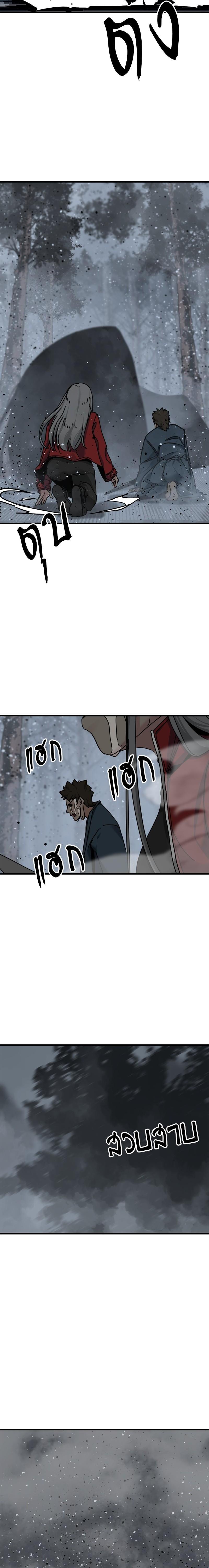 Manga-lc-com อ่านมังงะ อ่านการ์ตูน ออนไลน์ ฟรี HERO KILLER ตอนที่ 1 2 3 4 5 6 7 8 9 10 11 12 13 14 ฟรี ไม่มีโฆษณา Manga-lc - อ่าน มังงะ อ่าน การ์ตูน ออนไลน์ อ่านมังงะ ฟรี