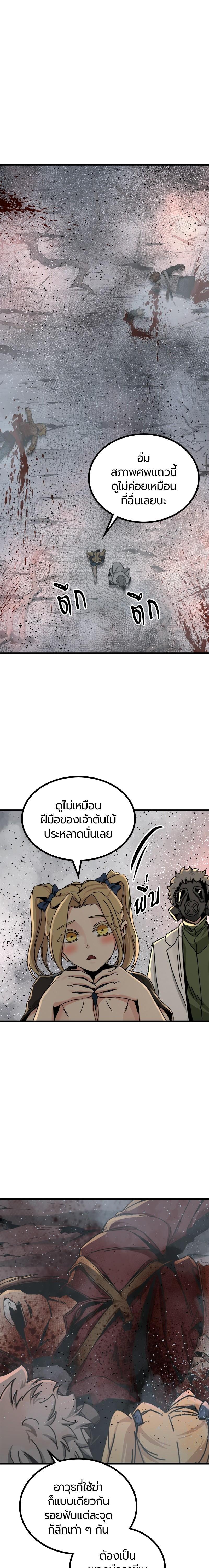 Manga-lc-com อ่านมังงะ อ่านการ์ตูน ออนไลน์ ฟรี HERO KILLER ตอนที่ 1 2 3 4 5 6 7 8 9 10 11 12 13 14 ฟรี ไม่มีโฆษณา Manga-lc - อ่าน มังงะ อ่าน การ์ตูน ออนไลน์ อ่านมังงะ ฟรี